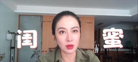 在娱乐圈中，有哪些明星是塑料姐妹花？