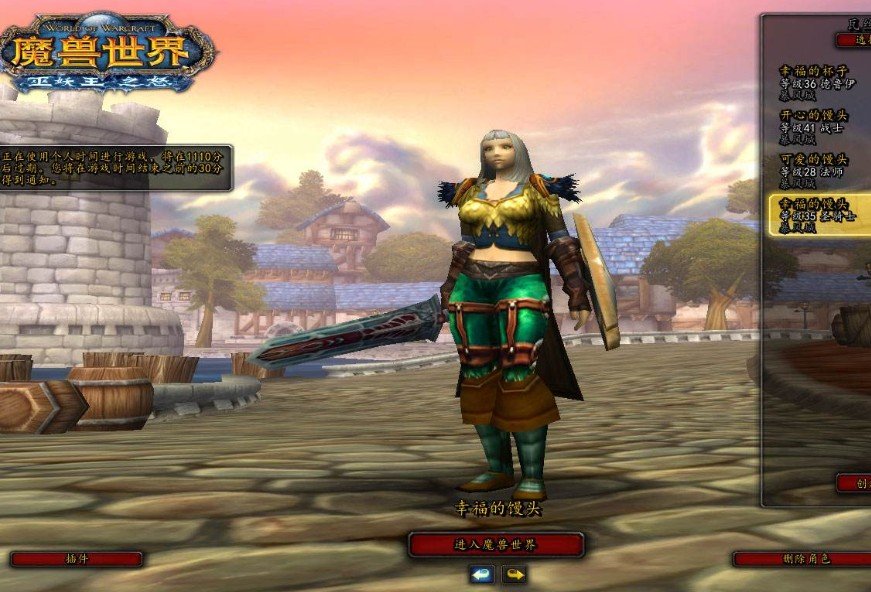 魔兽世界角色名字可以用那些字符？