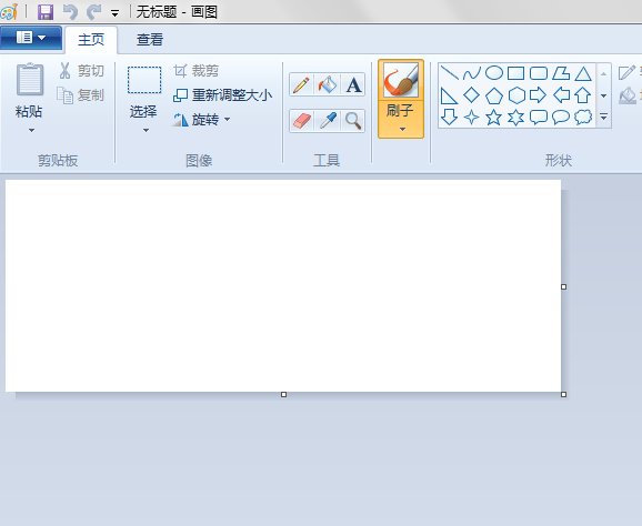 Windows XP自带的图像编辑工具是什么？