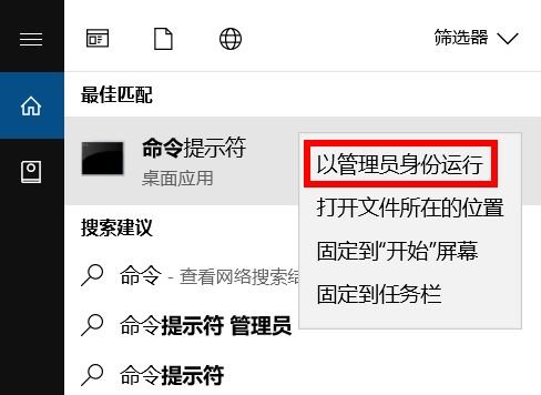 win10天天自动更新 失败怎么办