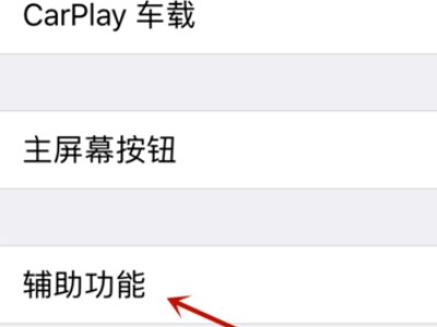Iphone手机底部的dock栏透明是怎样实现的？