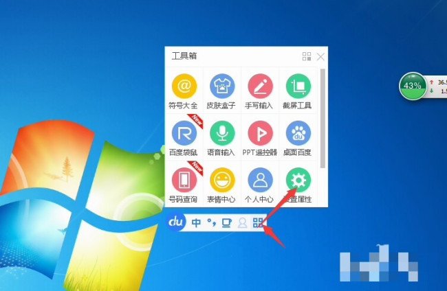 dnf名字怎么复制粘贴