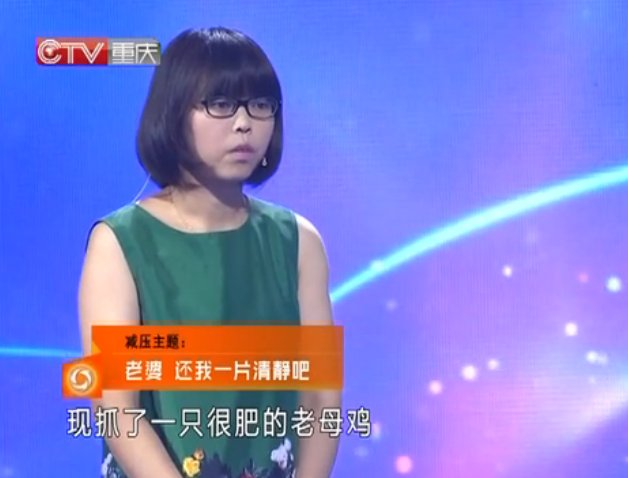 大声说出来哪一期是因为一只鸡引发的战争