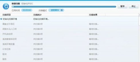 腾讯新闻怎么打不开？