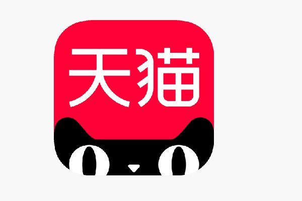 天猫官方旗舰店是正品吗？