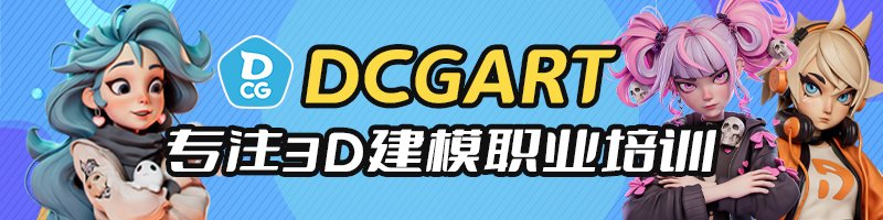 三维建模的软件有哪些？
