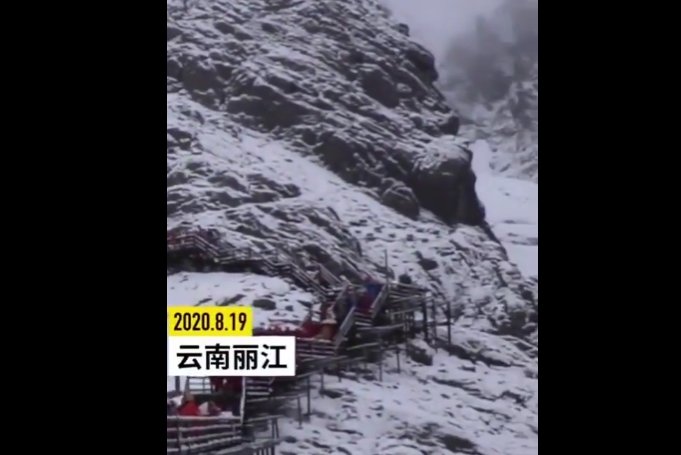 丽江玉龙雪山8月飘雪是怎么回事？