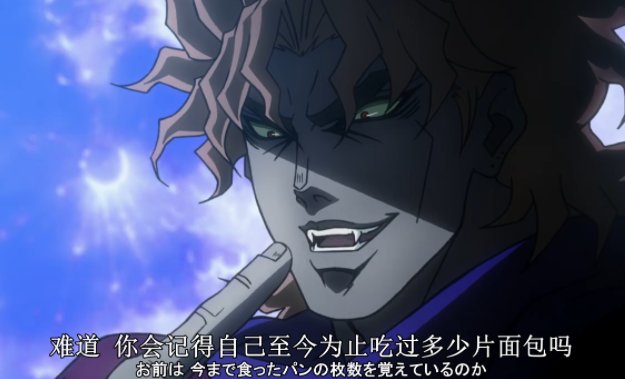 jojo的奇妙比喻是什么?