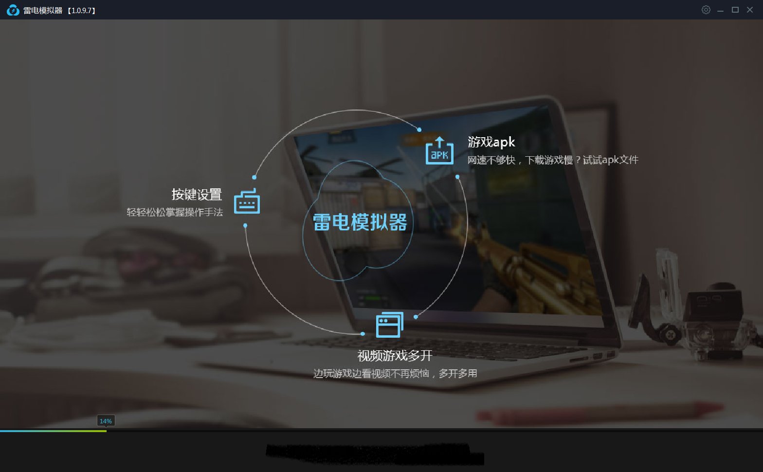 win7 。有什么安卓模拟器可以使用任何安卓App，自由下载软件？