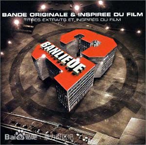 暴力街区2的音乐原声