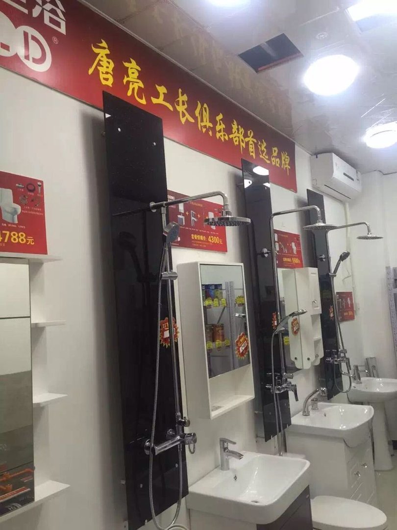 唐亮工长俱乐部的介绍