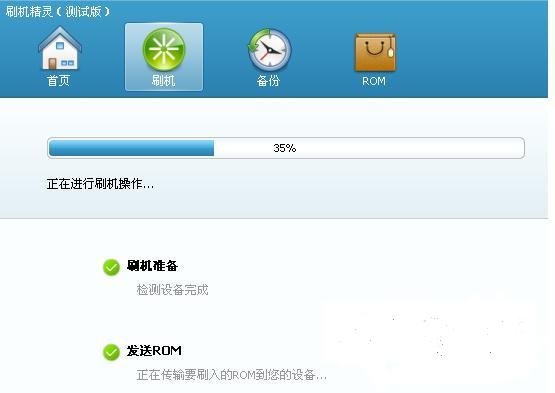 联想A60如何刷机?刷机的好处?