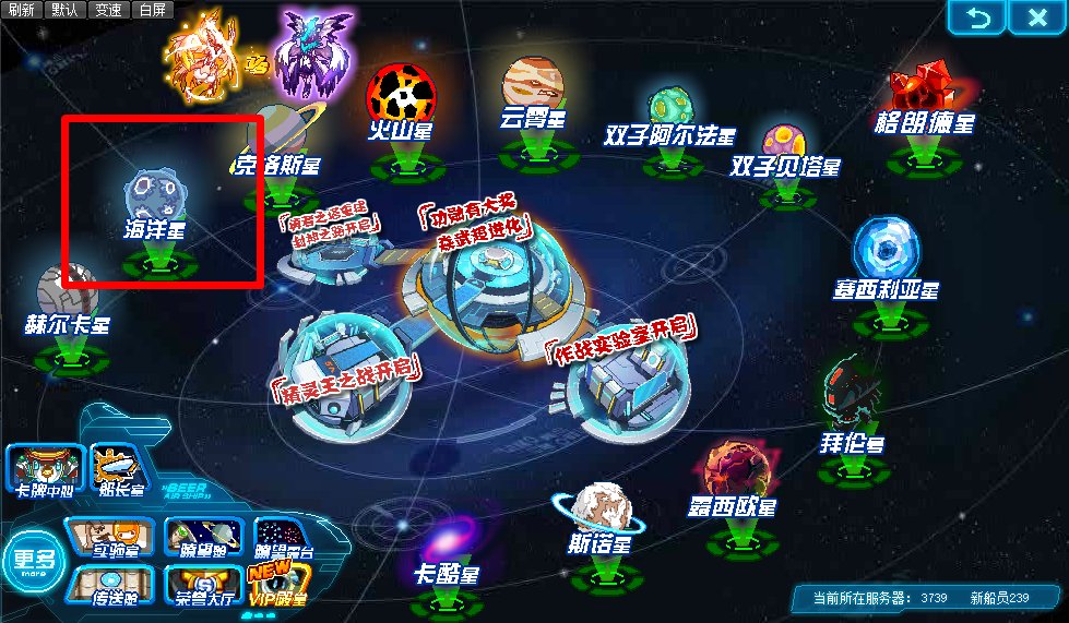 4月2日赛尔号迈尔斯怎么获得