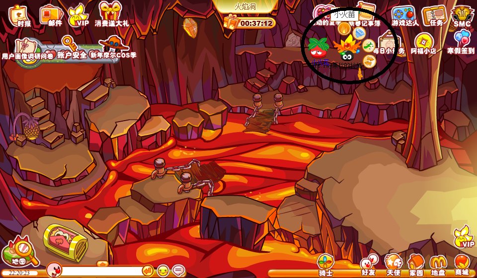 摩尔庄园火浮星和火焦木怎样获得??