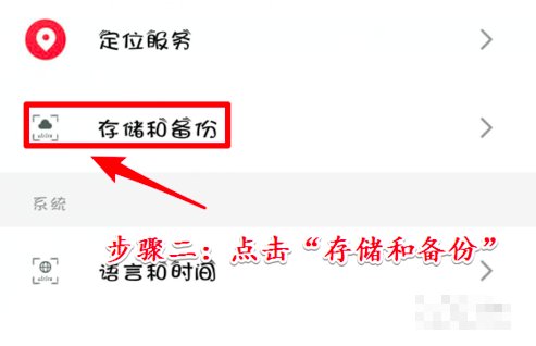 手机双清是什么意思？要怎么做
