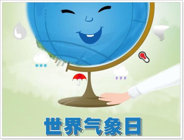 联合国假日有多少个