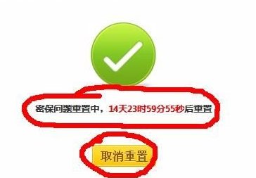 YY已经绑定手机号码后，如何更换密保？