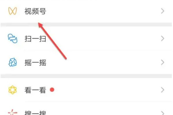 如何在微信上卖货