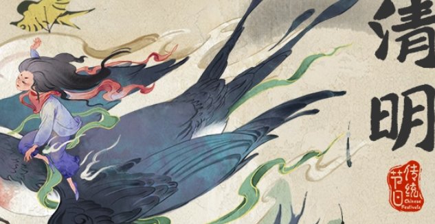 清明节这天能洗澡洗头吗？