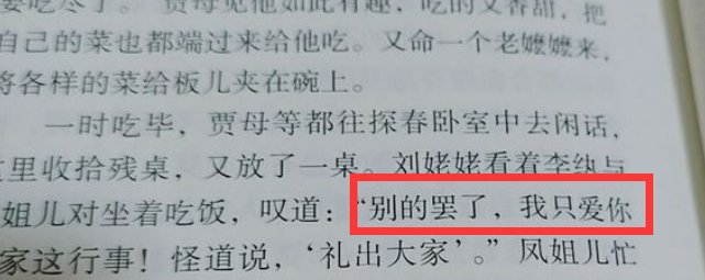 九年级上册语文书,134页,第21排最后4个字是什么