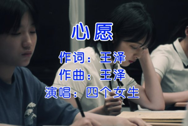 成长是一扇树叶的门是什么歌