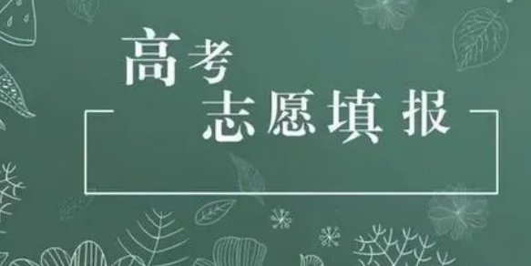 特殊类型招生控制线是不是一本线？