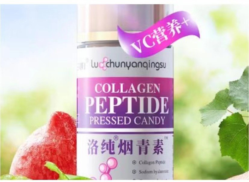 洛纯烟青素的功效与作用？