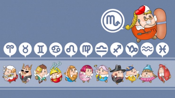 十三星座月份表