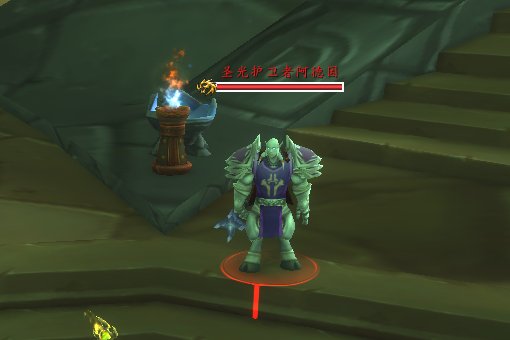 WOW中萨格拉斯印记和邪能装备到哪去交？