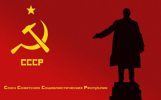 现在苏联叫什么