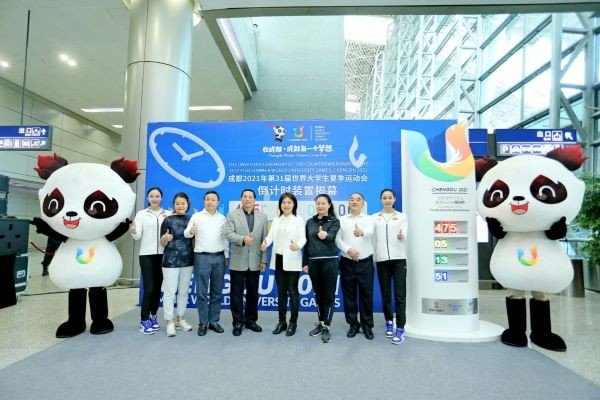 成都大学生世界运动会有哪些国家