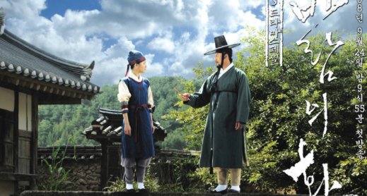 风之画员里润福和贞香最后在一起了吗?过程虐不虐？