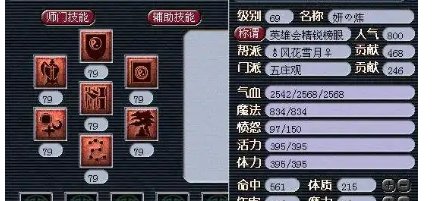 梦幻西游五庄观怎么加点