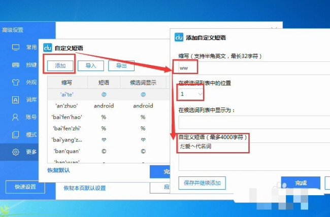 dnf名字怎么复制粘贴