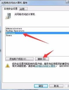 局域网内无法共享资源怎么办？