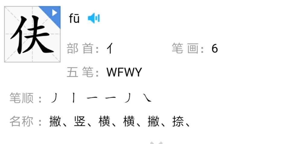 二人力大顶破天。（打一字）