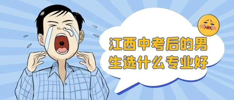 江西中考2022时间