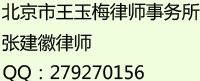 24小时在线律师咨询，北京在线律师QQ，婚姻律师QQ咨询