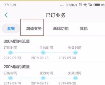 怎么发短信取消移动梦网？