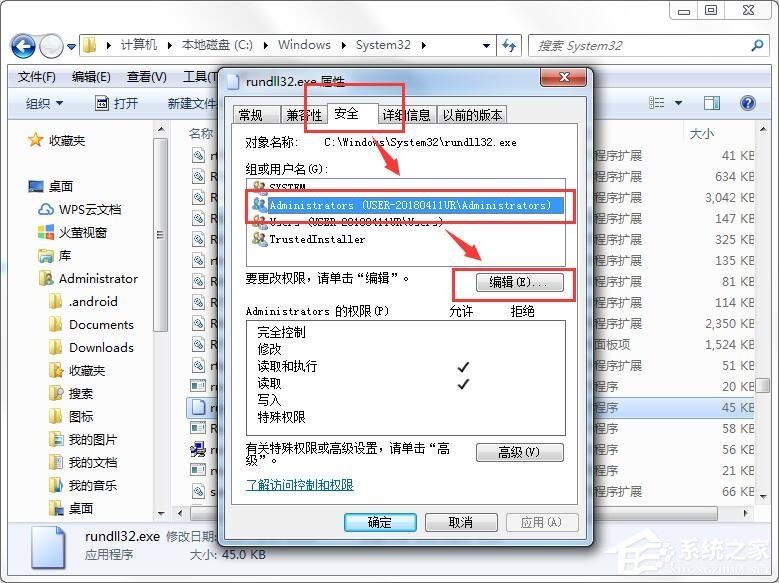 电脑一直提示windows资源管理器已停止工作