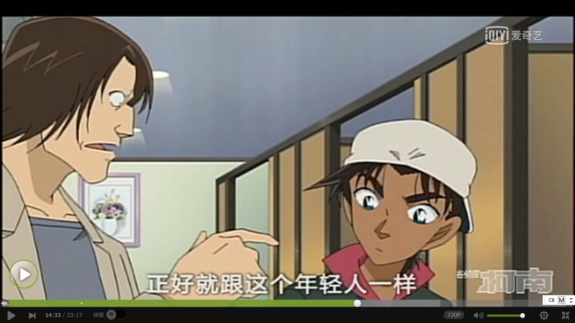 名侦探柯南 中有一集服部平次和和叶来东京，在一家咖喱料理店发生一件案件，凭借关西腔和东京腔破案