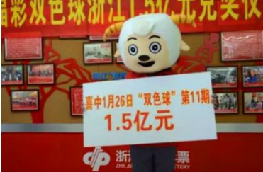 双色球开奖结果号码顺序怎么查询?