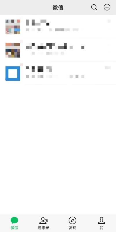 微信语音发送时提示说话时间太短是怎么回事？