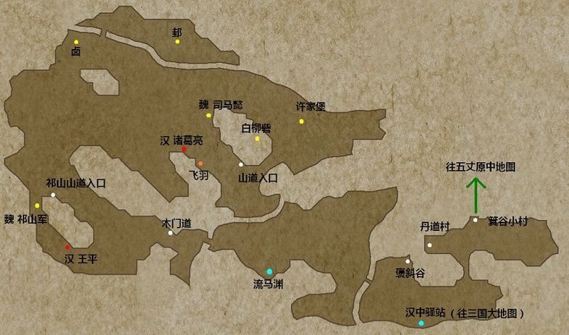 轩辕剑之汉之云的地图问题