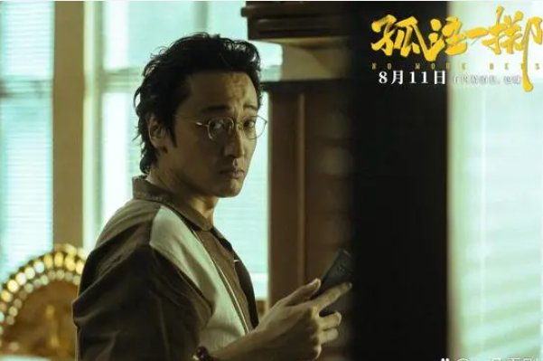 孤注一掷电影免费观看2023年上映吗是真的吗