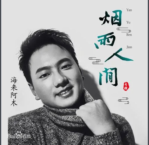 有一句歌词是思念在月光里憔碎？