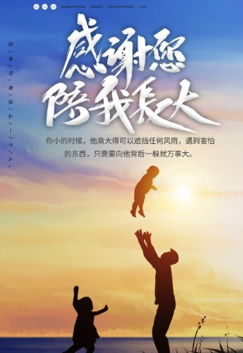 街边修车父亲拆儿子通知书笑开花，从这位父亲的笑容中你看出了什么？