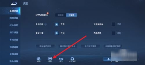 王者健康系统最新时间限制
