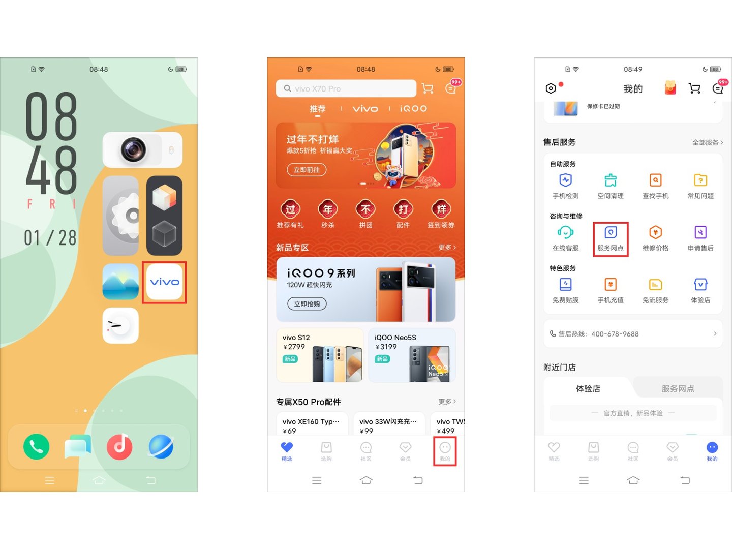 手机待机耗电量大怎么办？