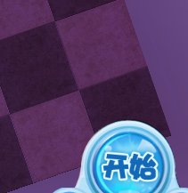 炫舞房间里怎么穿墙